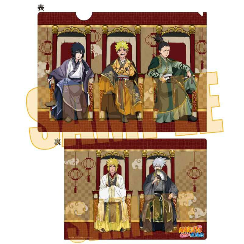 Sasuke, Naruto & Shikamaru (Konoha Throne Version) - Naruto Shippuden - Clearfile / Aktenhülle - Bell House