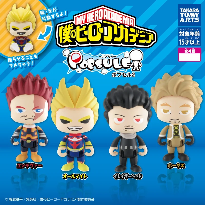 Lucky Box - My Hero Academia - Popsule Mini Figuren (U.A. High School Teacher & Pro Hero Version) - Takaratomy Arts