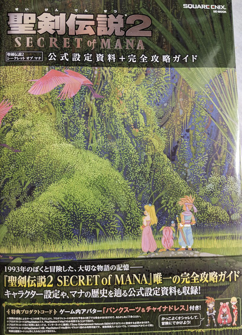 Secret of Mana Official Complete Works und Complete Capture Guide Book