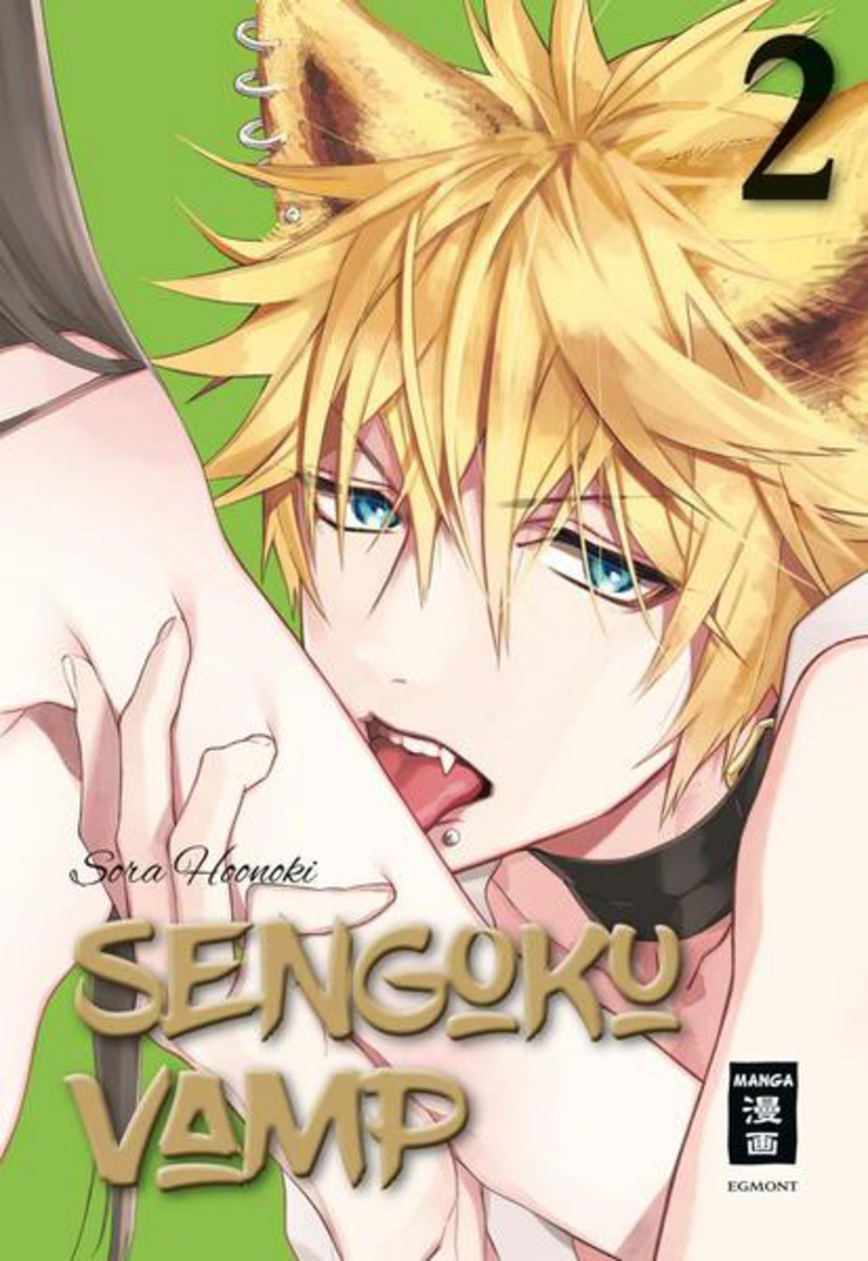 Sengoku Vamp - Egmont - Band 2