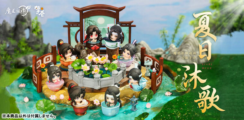 Lan Wangji (Summer Song Version) - The Master of Diabolism / Mo Dao Zu Shi (Chibi Figur) - Hobby Rangers