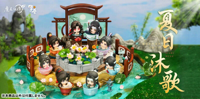 Lan Sizhui (Summer Song Version) - The Master of Diabolism / Mo Dao Zu Shi (Chibi Figur) - Hobby Rangers