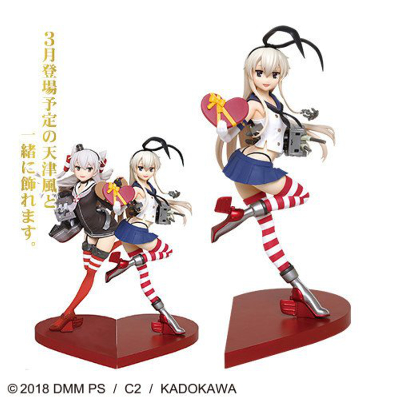 Shimakaze mit Rensouhou-chan - Valentinsversion