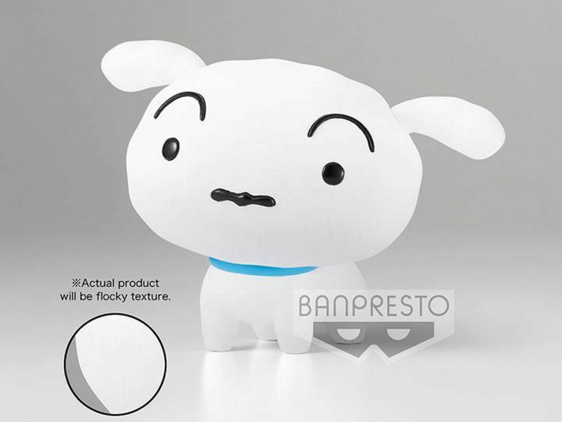 Shiro - Cryon Shin-Chan - Fluffy Puffy - Version A - Banpresto