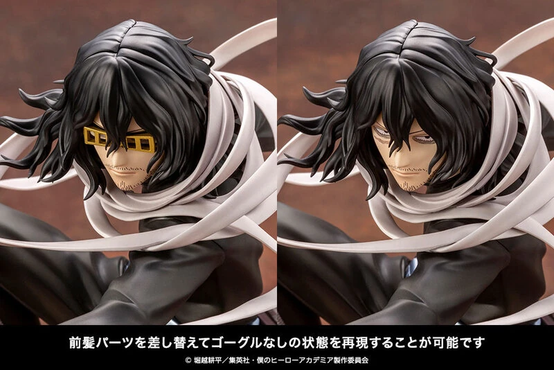 Shota Aizawa - Bonus Edition mit Extrakopf - ARTFX J - Kotobukiya