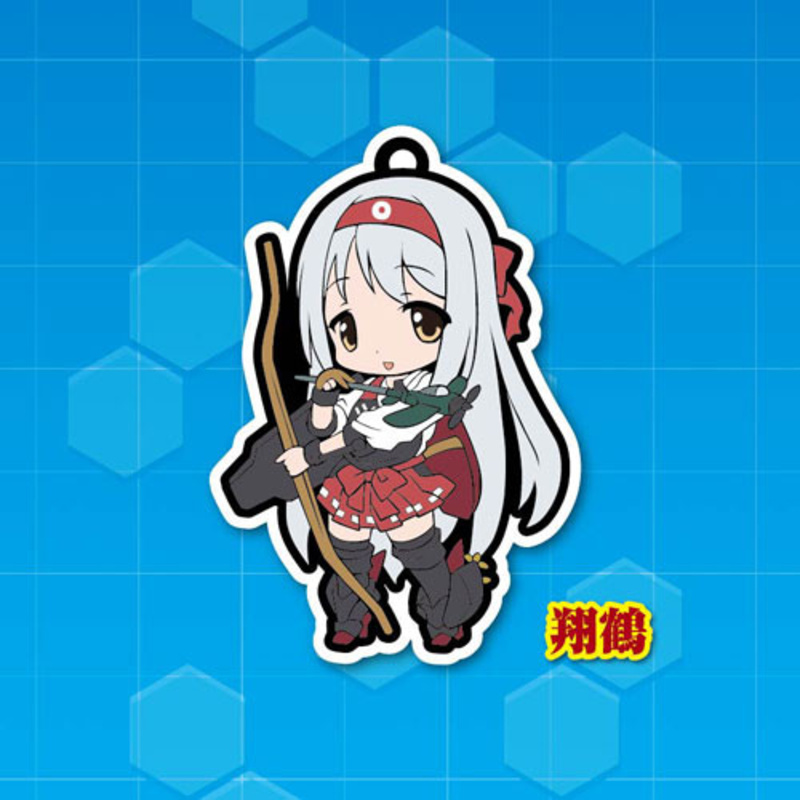 Shoukaku - Kantai Collection Niitengomu Gummi Anhänger