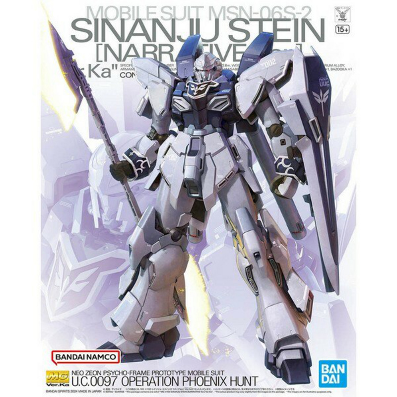 Sinanju Stein (Narrative Ver) Ver.K - Mobile Suit Gundam - MG 1/100 - Modelkit - Bandai Spirits