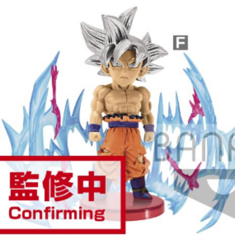 Son Goku Ultra Instinct - Dragon Ball Super - WCF Minifiguren - Plus Effekt - Banpresto