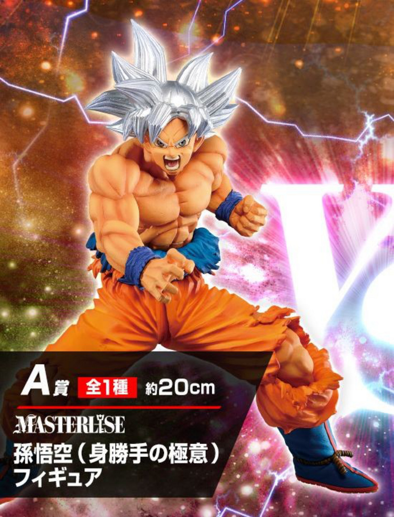 Son Goku Ultra Instinct (Dragon Ball vs Omnibus Version) - Dragon Ball Z - Ichibansho