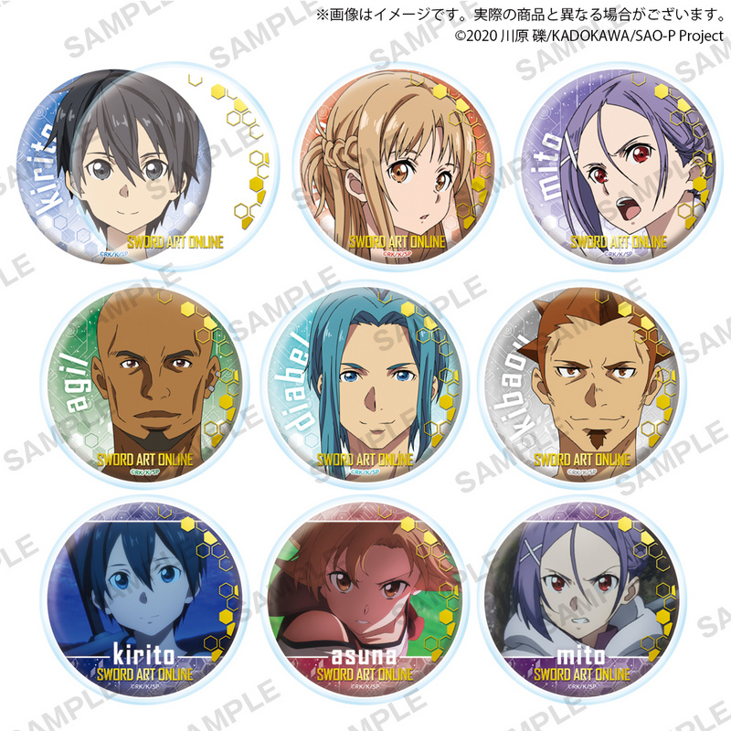 Lucky Box - Sword Art Online the Movie -Progressive- Aria of a Starless Night - Capsule Can Badge & Cover - Bushiroad 