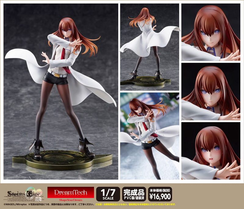 Kurisu Makise - Lab Coat style - Steins;Gate - 1/7 - Wave Corporation