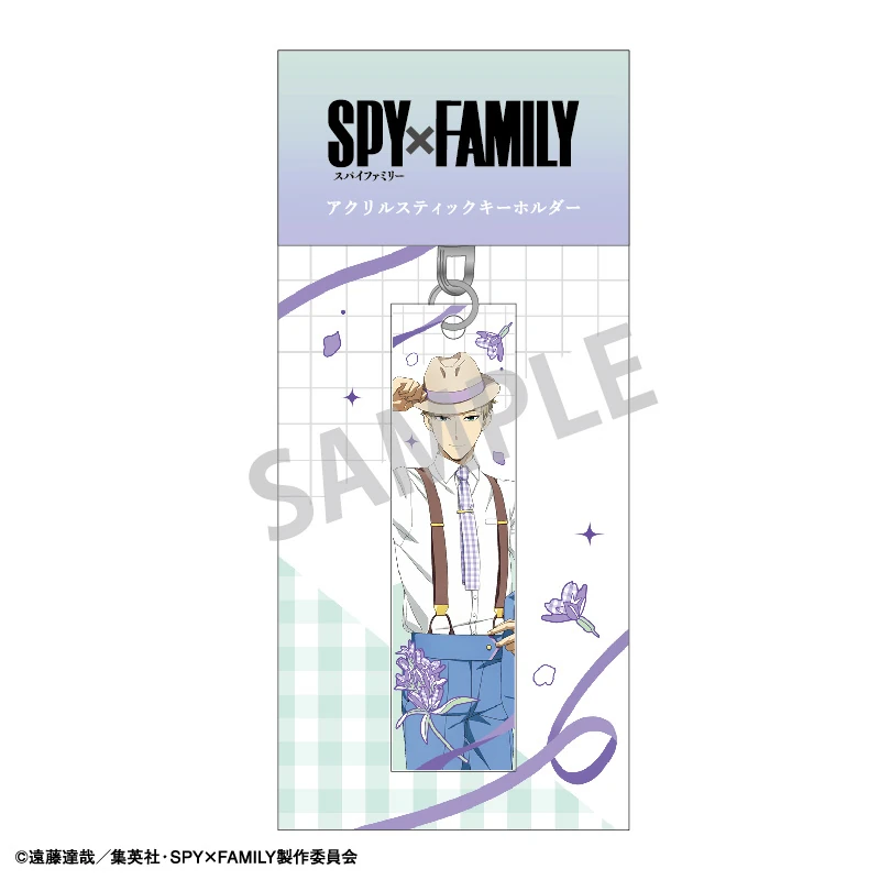 Loid Forger (Link Coordinate) - Spy x Family - Acrylanhänger (Acrylic Stick) - Kamio Japan