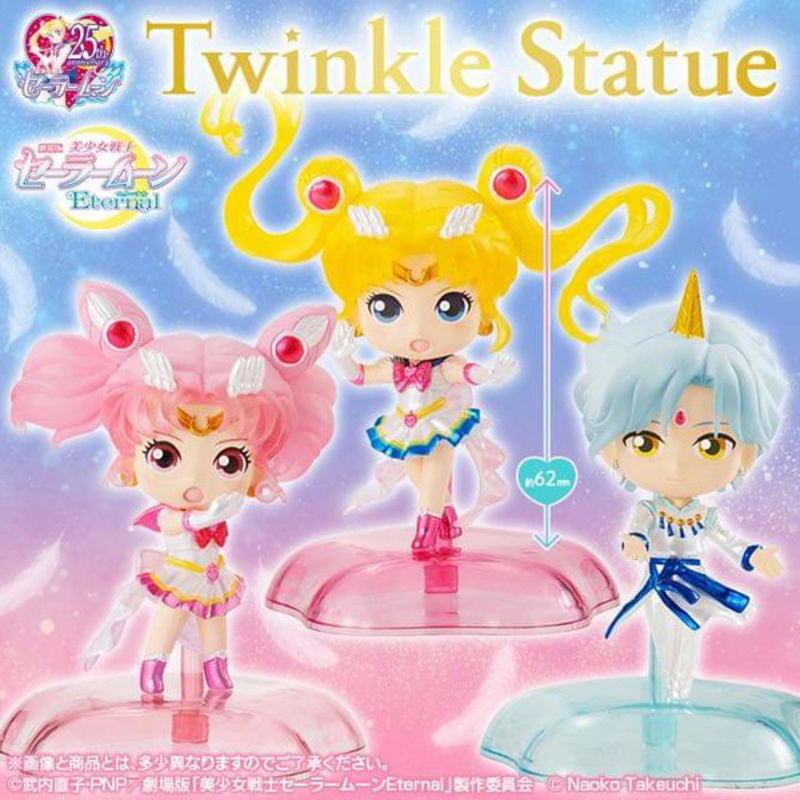 Super Sailor Moon, Super Sailor Chibi Moon und Helios - Twinkle Statue Set