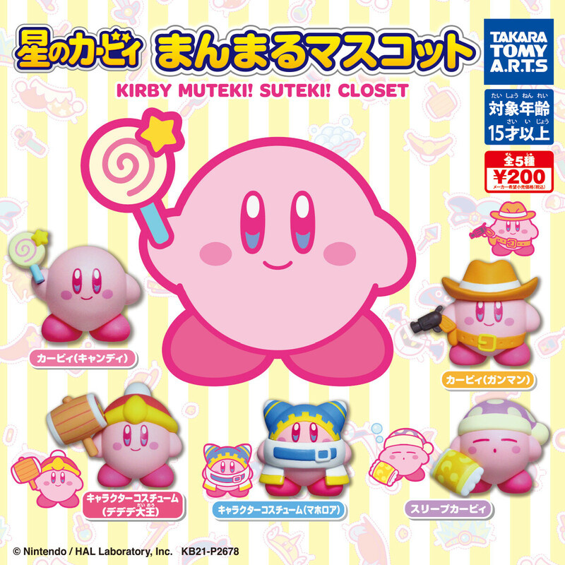 Lucky Box - Kirby's Dream Land - Manmaru Mascot Kirby Muteki! Suteki! Closet Mini Figuren - Takaratomy Arts