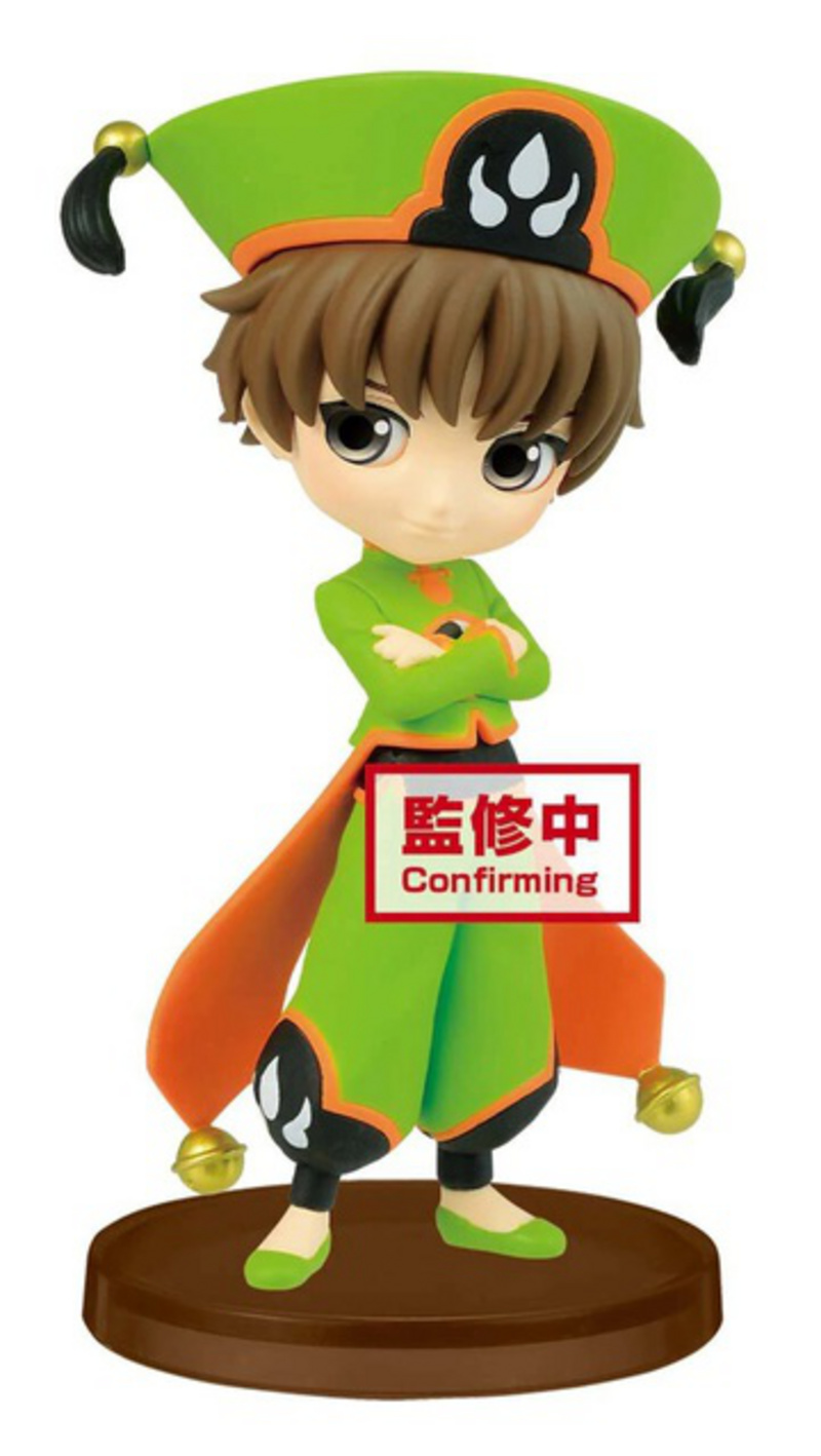 Syaoran Li - Card Captor Sakura - Q Posket Petit Vol. 1