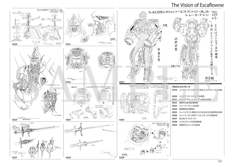 THE ART OF KIMITOSHI YAMANE : MECHANIC DESIGN SUNRISE EDITION - Artbook