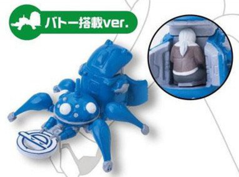 Tachikoma (Blau) Anhänger - Ghost in the Shell - Earphone Jack