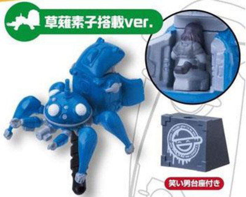 Tachikoma (Blau) Stöpsel - Ghost in the Shell - Earphone Jack