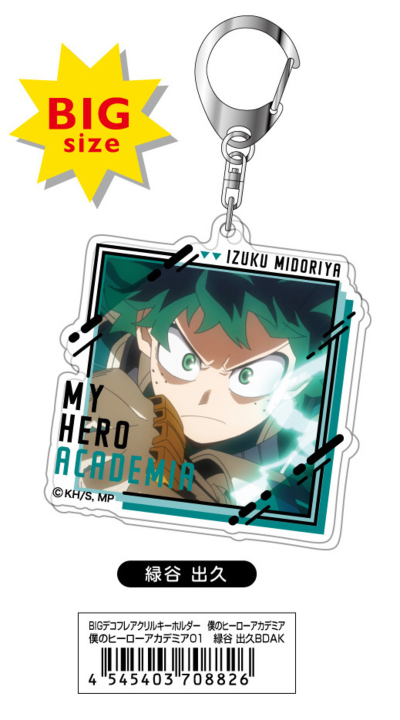 Deku / Izuku Midoriya - My Hero Academia - Big Decofla Acrylanhänger - Takaratomy Arts