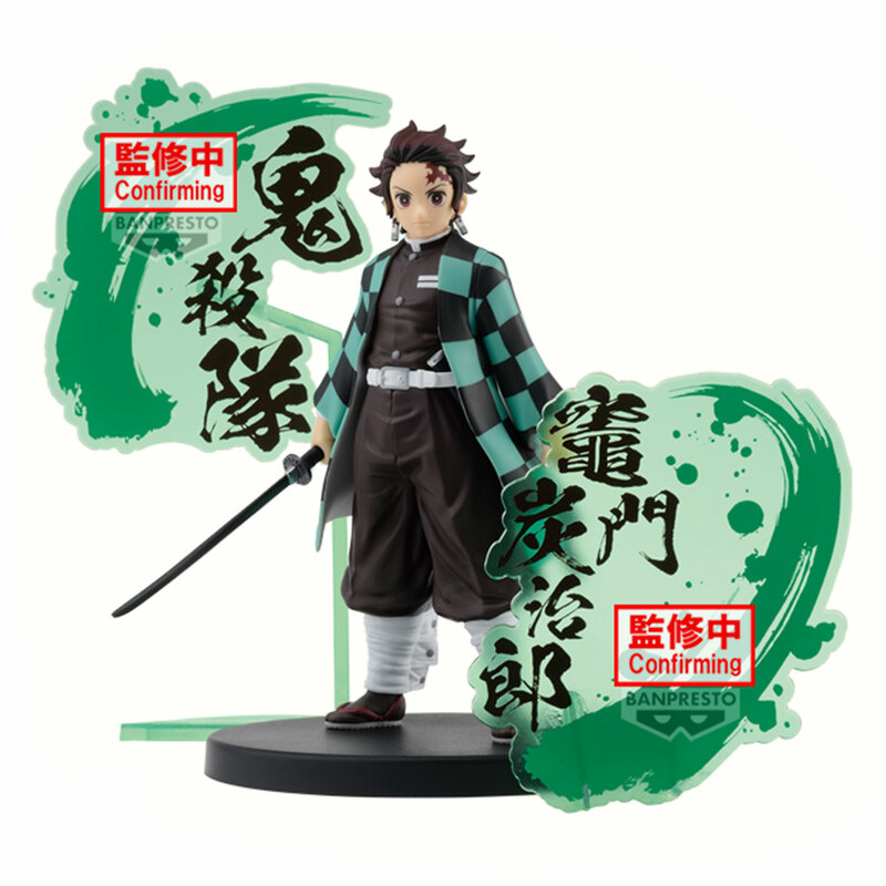 Tanjiro Kamado - Demon Slayer / Kimetsu no Yaiba - Figure Ex - Banpresto