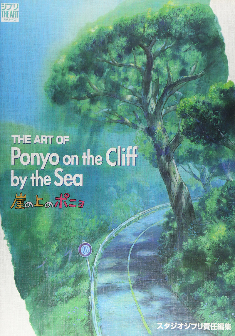 The Art of Ponyo on the Cliff by the Sea - Ponyo Das große Abenteuer am Meer - Ghibli - Tokuma Shoten