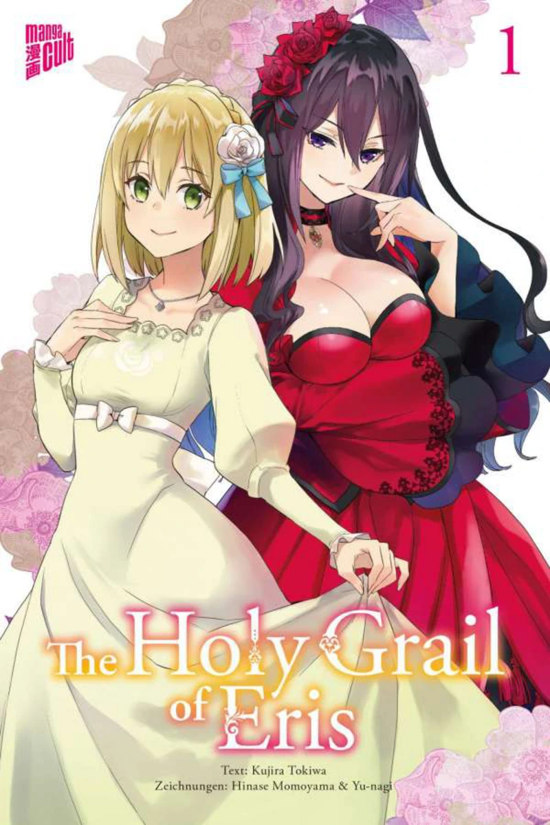 The Holy Grail of Eris - Manga Cult - Band 01