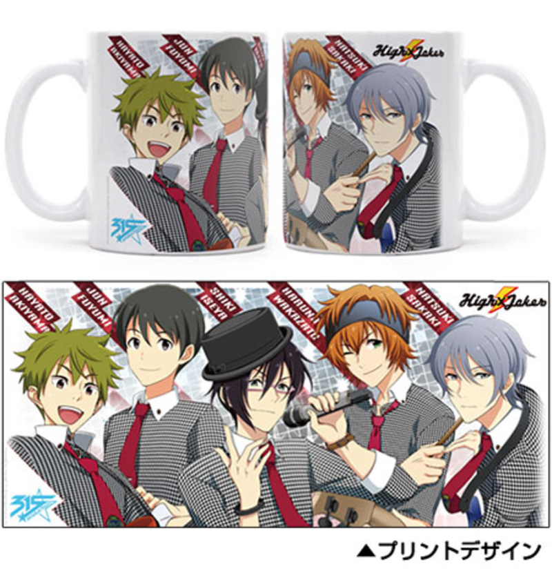 The IDOLM@STER SideM - High x Joker - Tasse