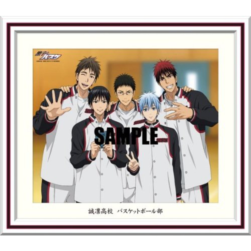 The Quarter - Seirin - Kuroko no Basket - Bild