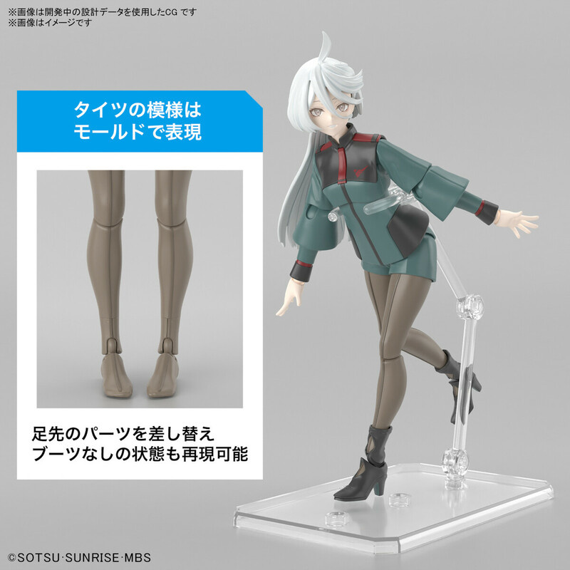 Miorine Rembran - Figure-rise Standard - Modelkit