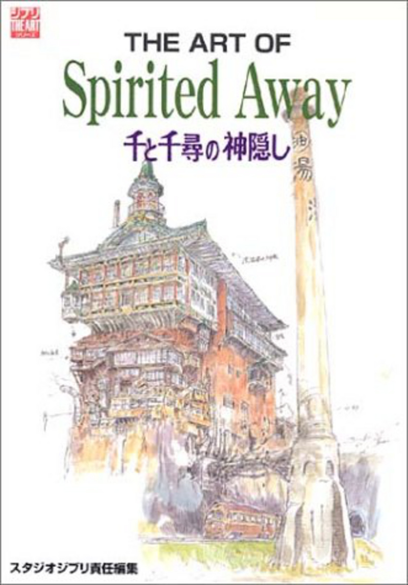 The art of spirited away Artbook - Chihiros Reise ins Zauberland - Ghibli - Tokuma Shoten