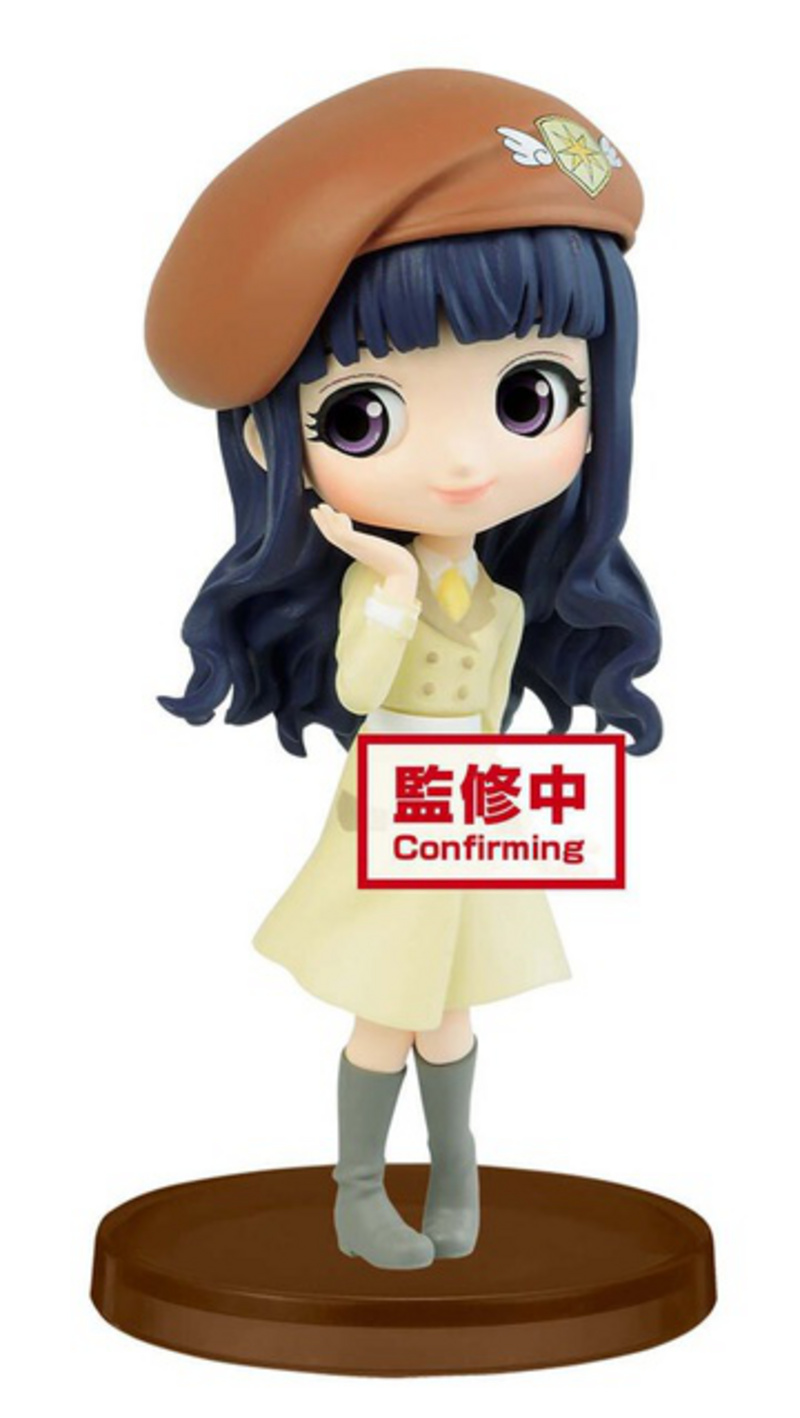 Tomoyo Daidouji - Card Captor Sakura - Q Posket Petit Vol. 1