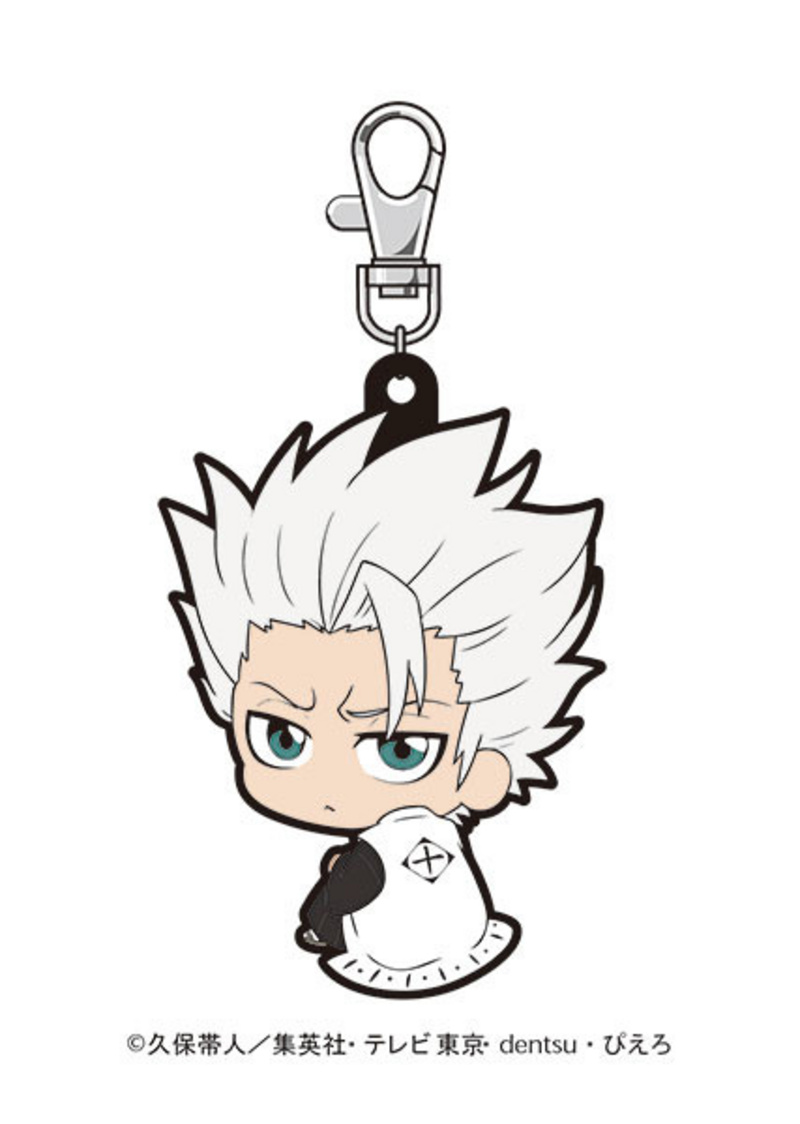 Toushirou Hitsugaya - Bleach - Bocchi-kun - Rubber Mascot / Anhänger