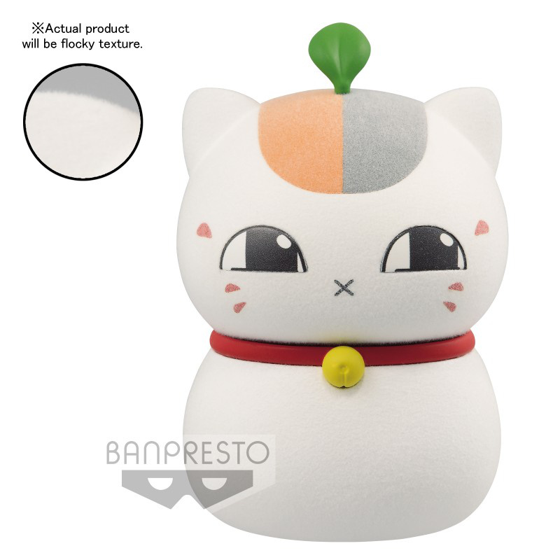 Triple Nyanko-Sensei (Version 1) - Natsume Yuujinchou - Fluffy Puffy - Banpresto