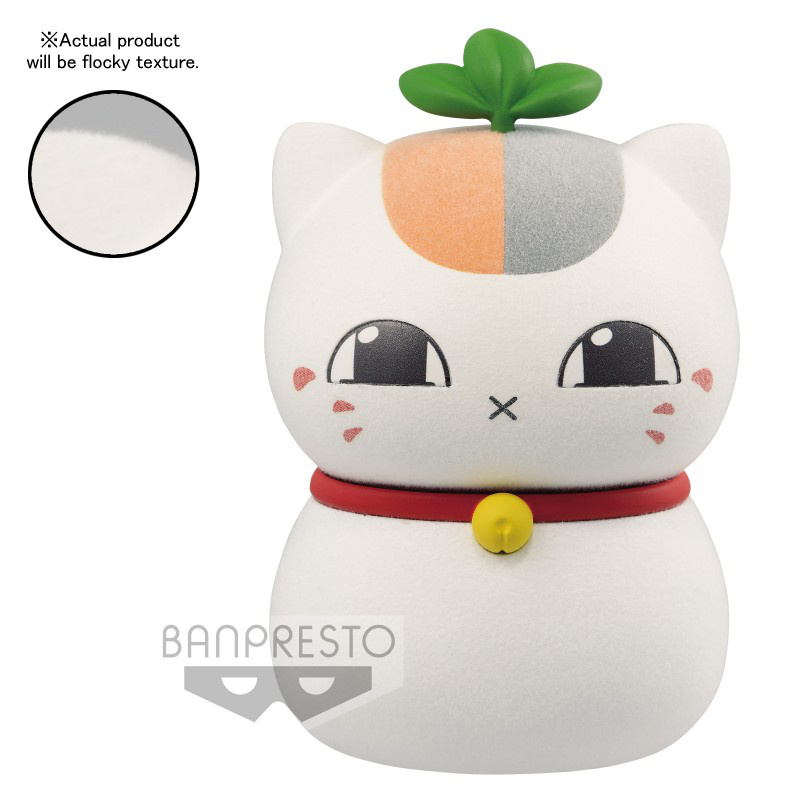 Triple Nyanko-Sensei (Version 3) - Natsume Yuujinchou - Fluffy Puffy - Banpresto