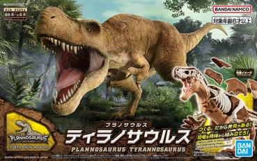 Tyrannosaurus - Plannosaurus - Model Kit - Bandai Spirits