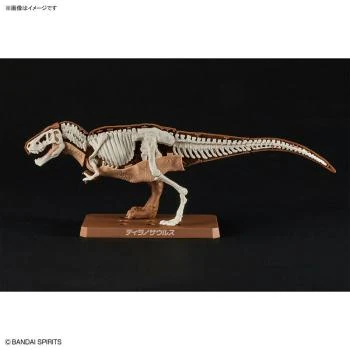 Tyrannosaurus - Plannosaurus - Model Kit - Bandai Spirits