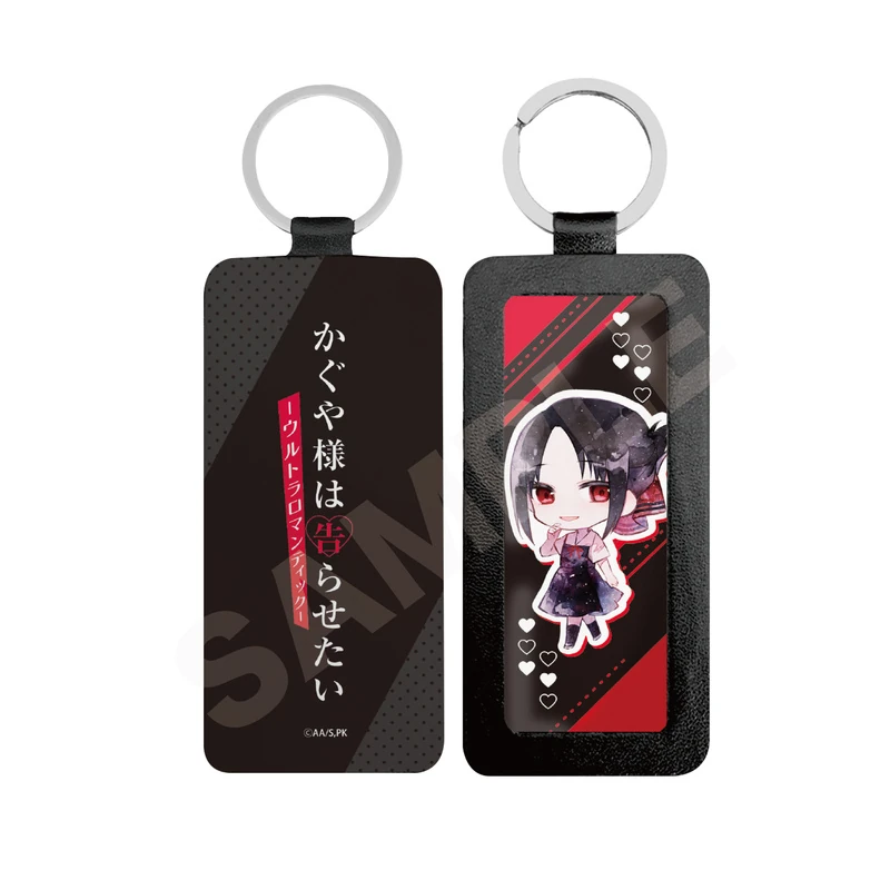 Kaguya Shinomiya - Leder Schlüsselanhänger - Kaguya-sama: Love is War Ultra Romantic - CS.FRONT