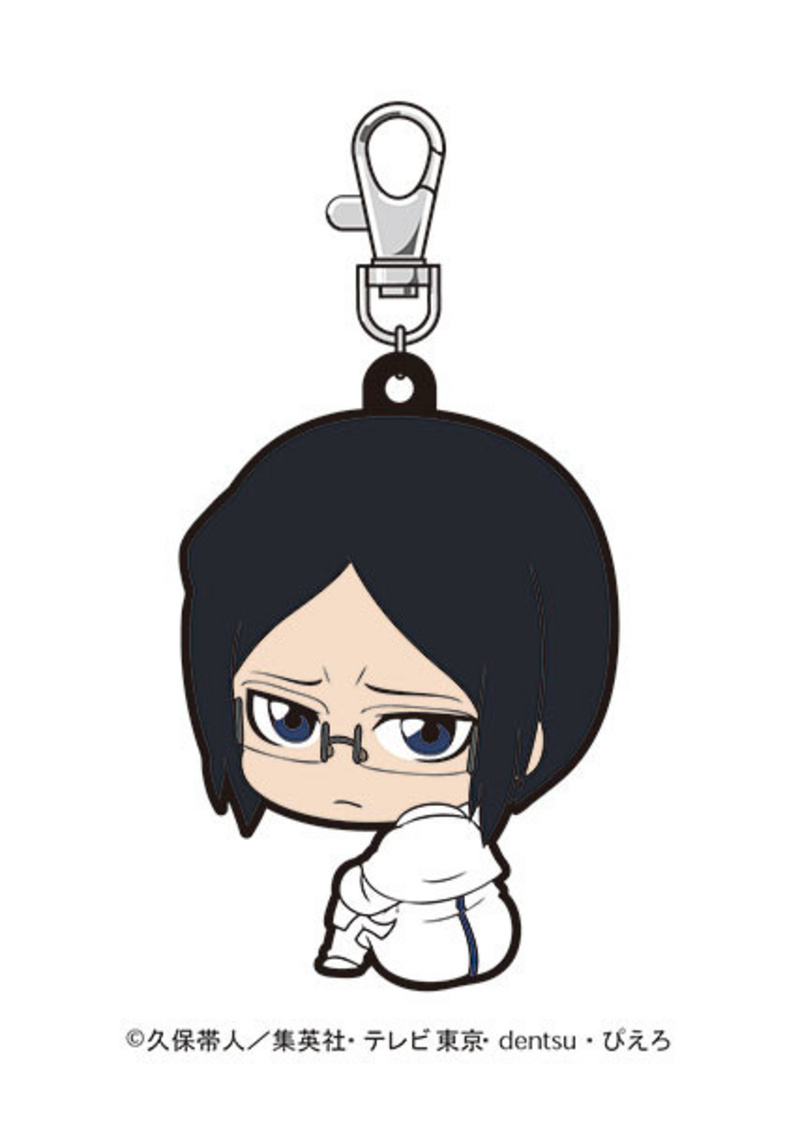 Uryu Ishida - Bleach - Bocchi-kun - Rubber Mascot / Anhänger