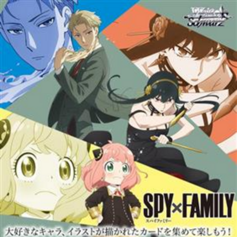 Weiss Schwarz Booster - Spy x Family (enthält je 9 Karten) (japanische Version)