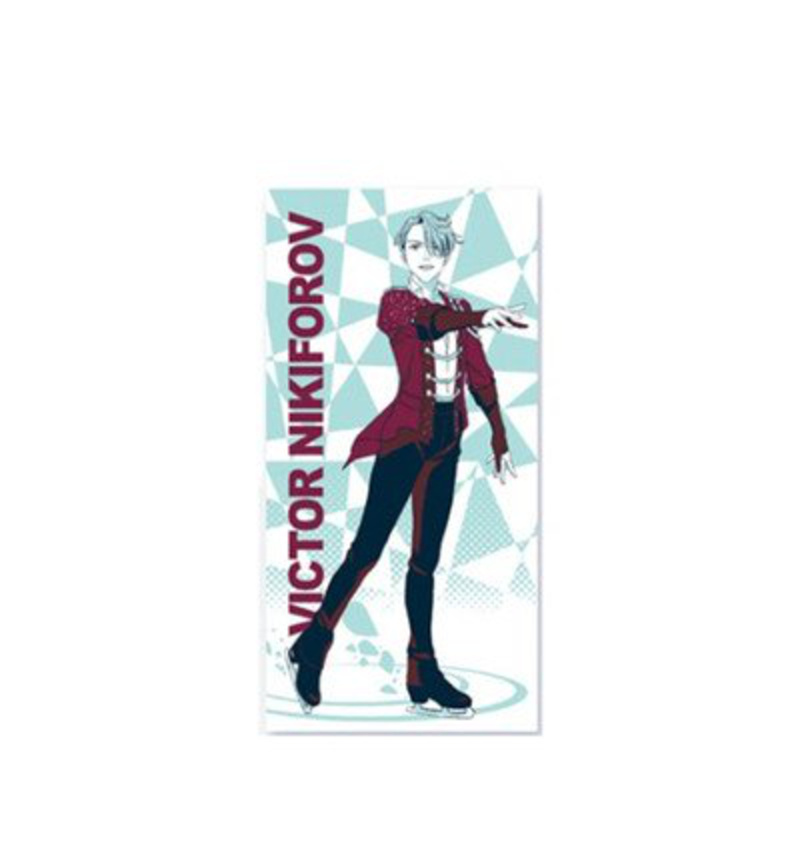 Victor Nikiforov - Handtuch