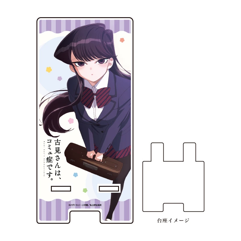 Komi Can't Communicate - Smartphone Halter / Charakter Aufsteller (Key Visual Design) - A3