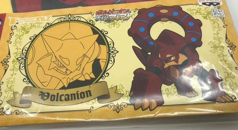 Volcanion - Pokemon Handtuch - Banpresto 