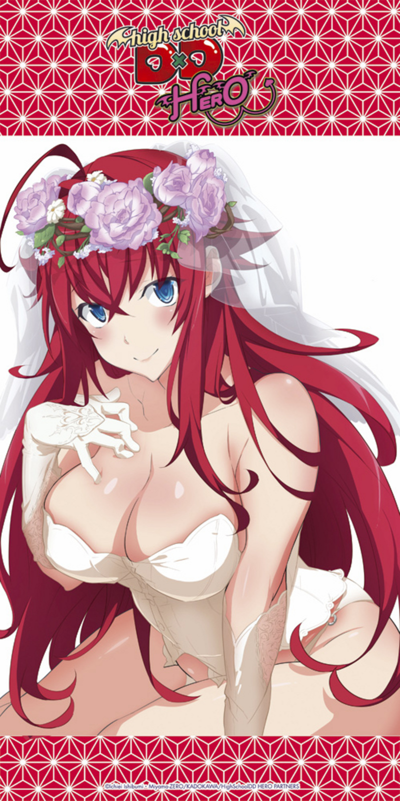 Wedding Rias (D) - High School DxD Badetuch - Sakami (160 x 80 cm)