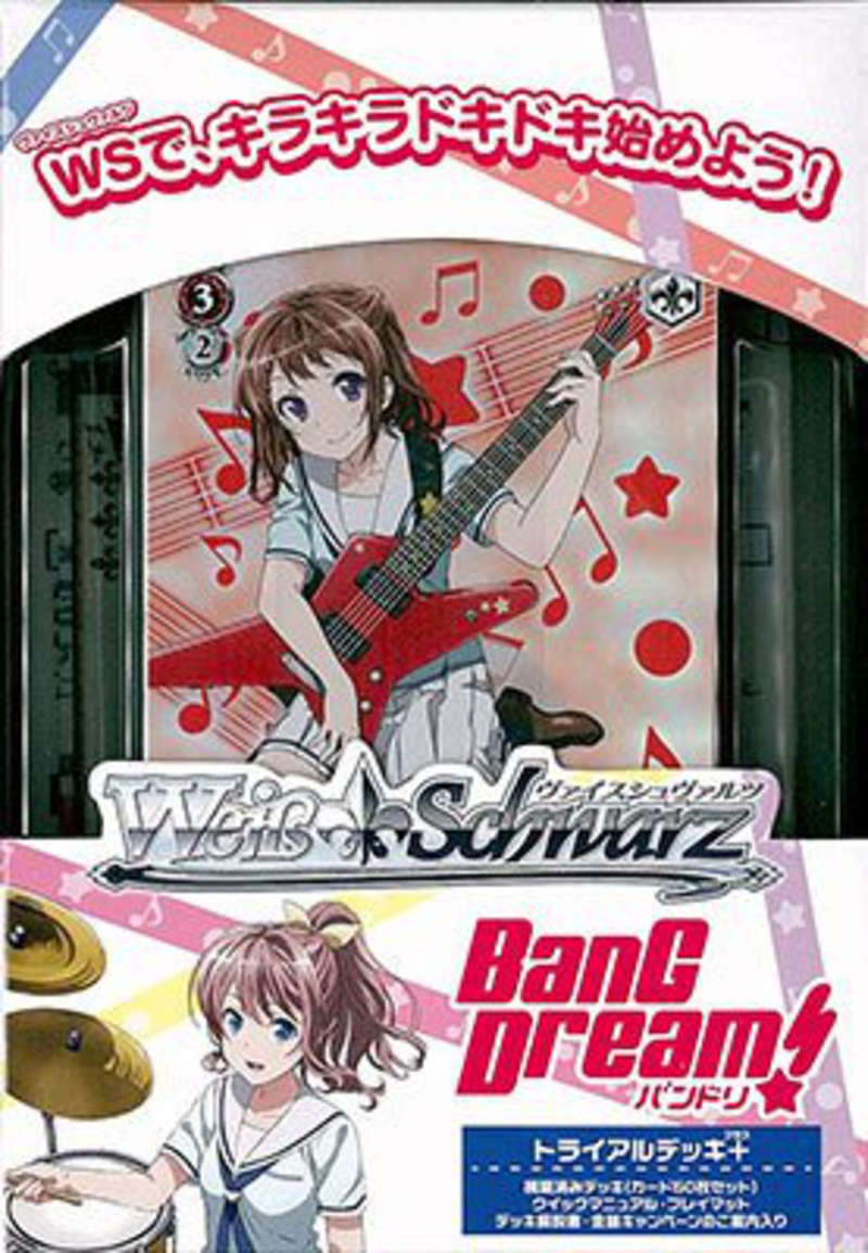 Weiss Schwarz Trial Deck - Bang Dream (Japanische Version)