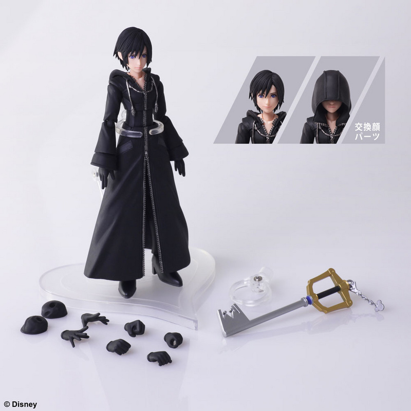 Xion - Kingdom Hearts III - Bring Arts - Square Enix