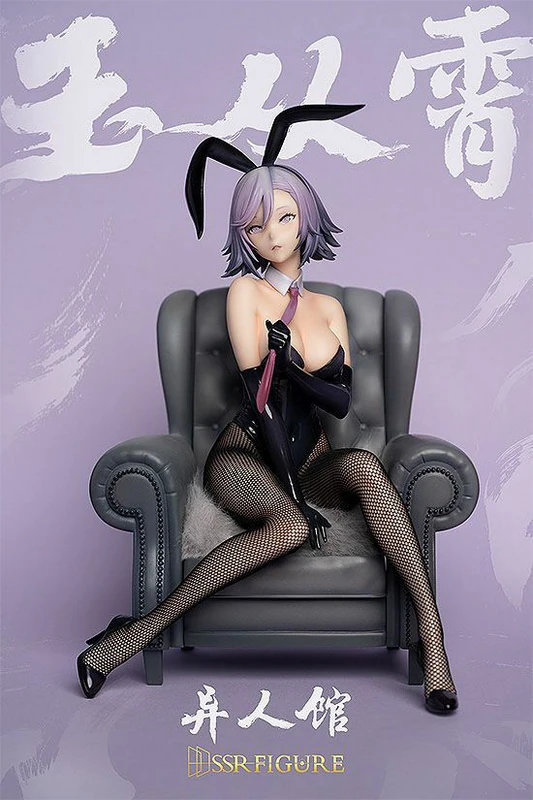 Yu Cong Xiao - Bunny - SSR Figure - Infinity Studio