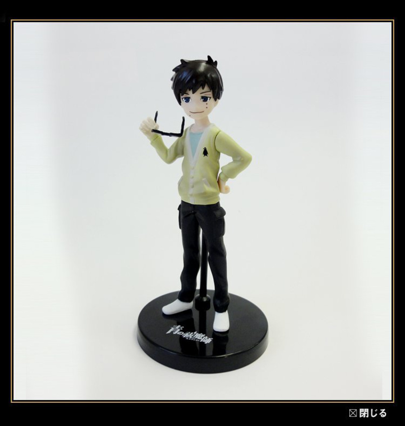 Yukio Okumura - Half Age Characters - Bandai