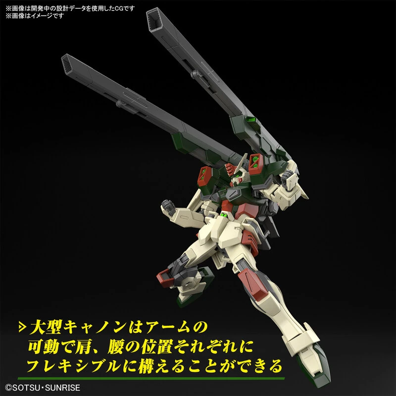 ZGMF -103 HD Z.A.F.T Mobile Suit - Lightning Buster Gundam - Mobile Suit Gundam SEED Freedom - HG 1/144 Modelkit - Bandai Spirits