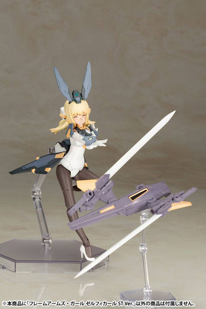 Zelfikar - Frame Arms Girl - Model Kit - Standard Version - Kotobukiya