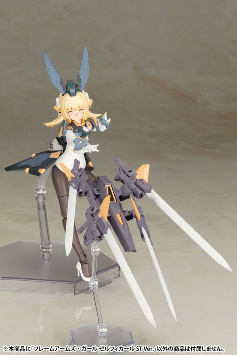 Zelfikar - Frame Arms Girl - Model Kit - Standard Version - Kotobukiya